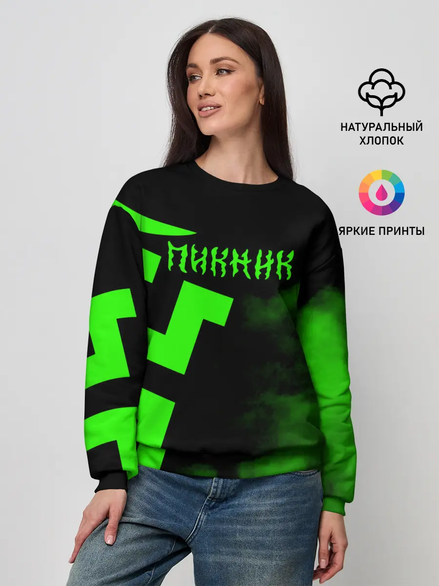 Женский свитшот / Пикник