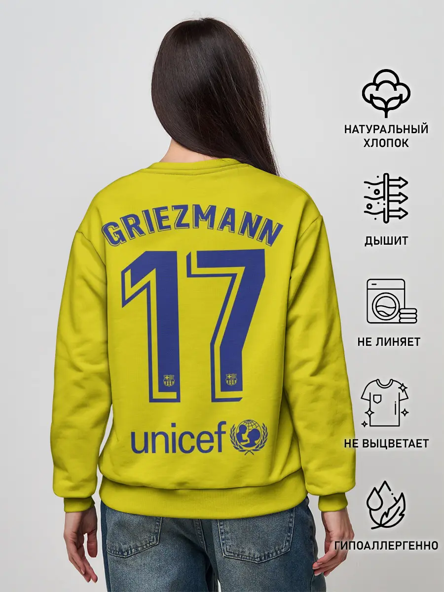 Женский свитшот / Griezmann away 19-20