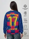 Женский свитшот / Griezmann home 19-20