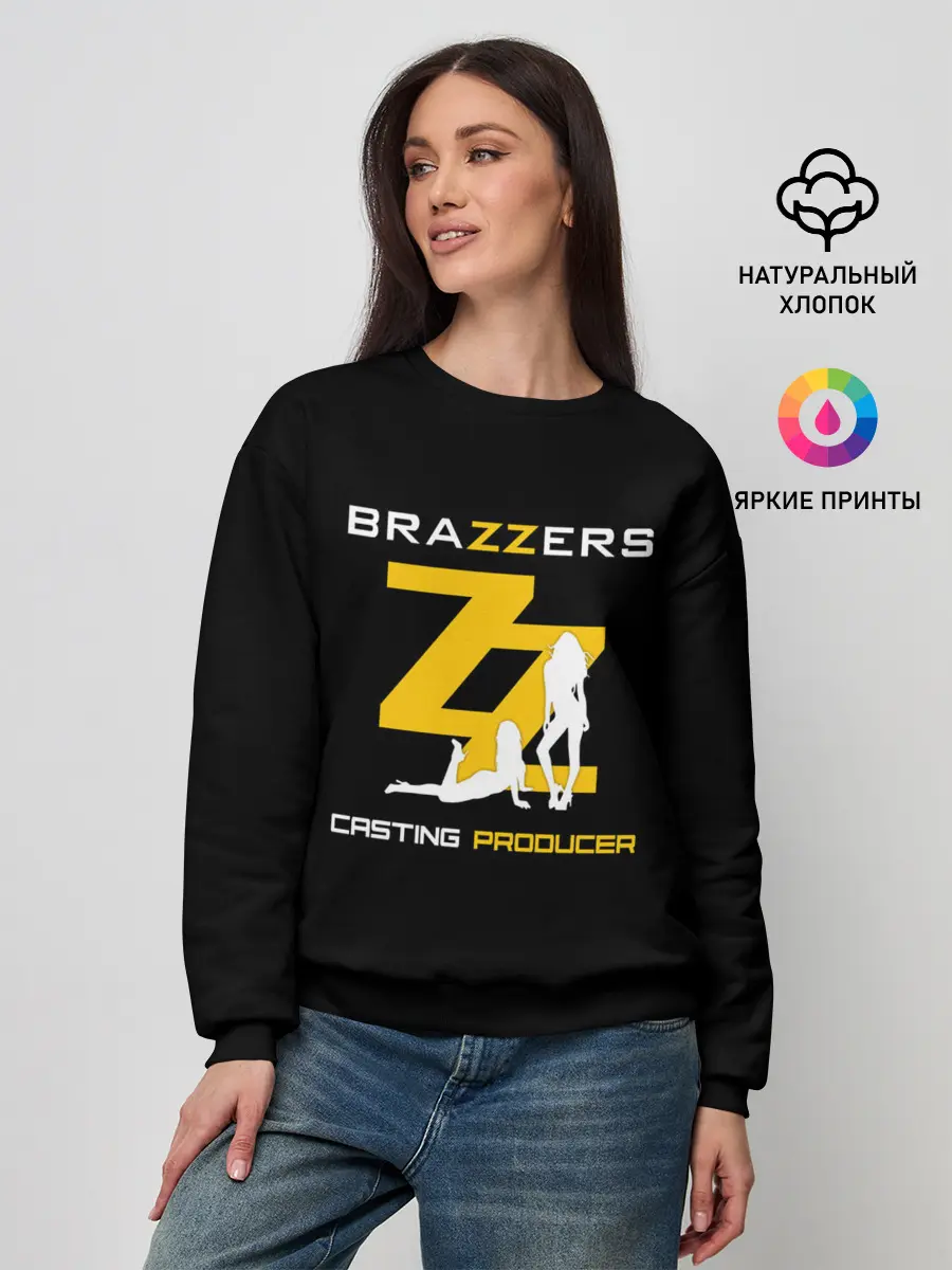 Женский свитшот / Brazzers Casting-producer
