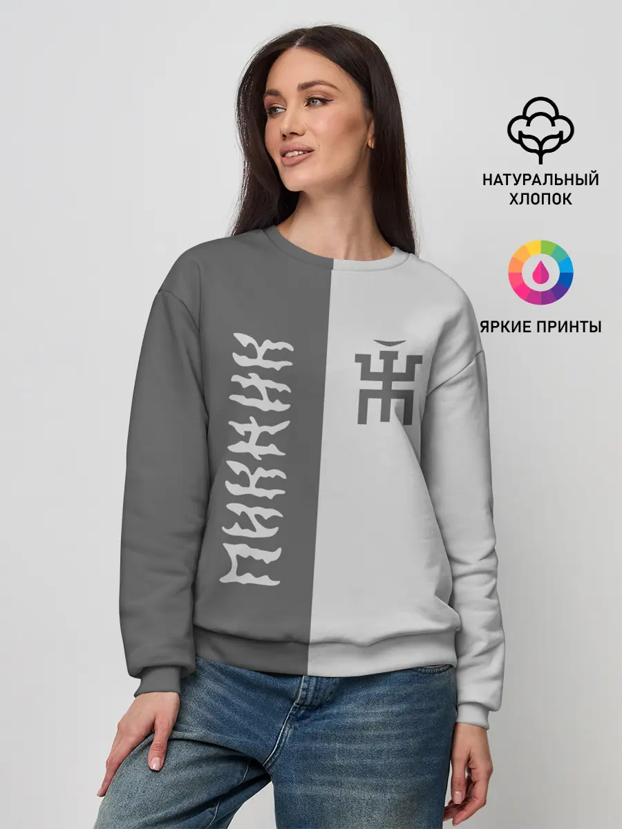 Женский свитшот / Пикник