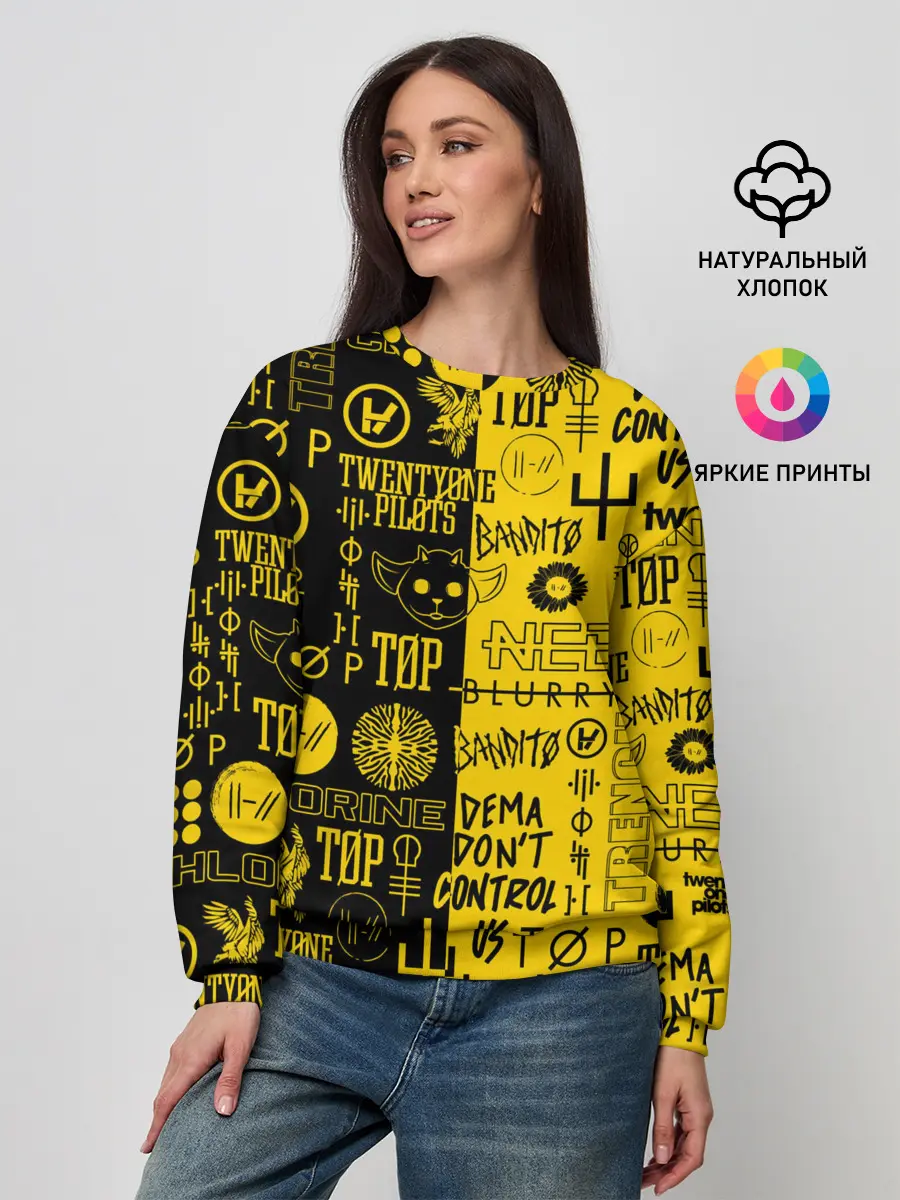 Женский свитшот / TWENTY ONE PILOTS | 21 PILOTS