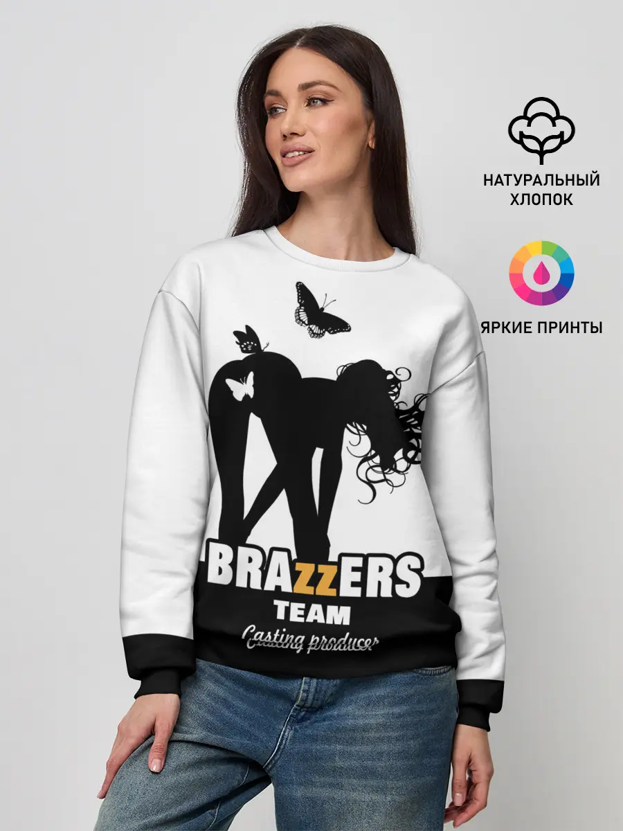 Женский свитшот / Brazzers team Casting-producer