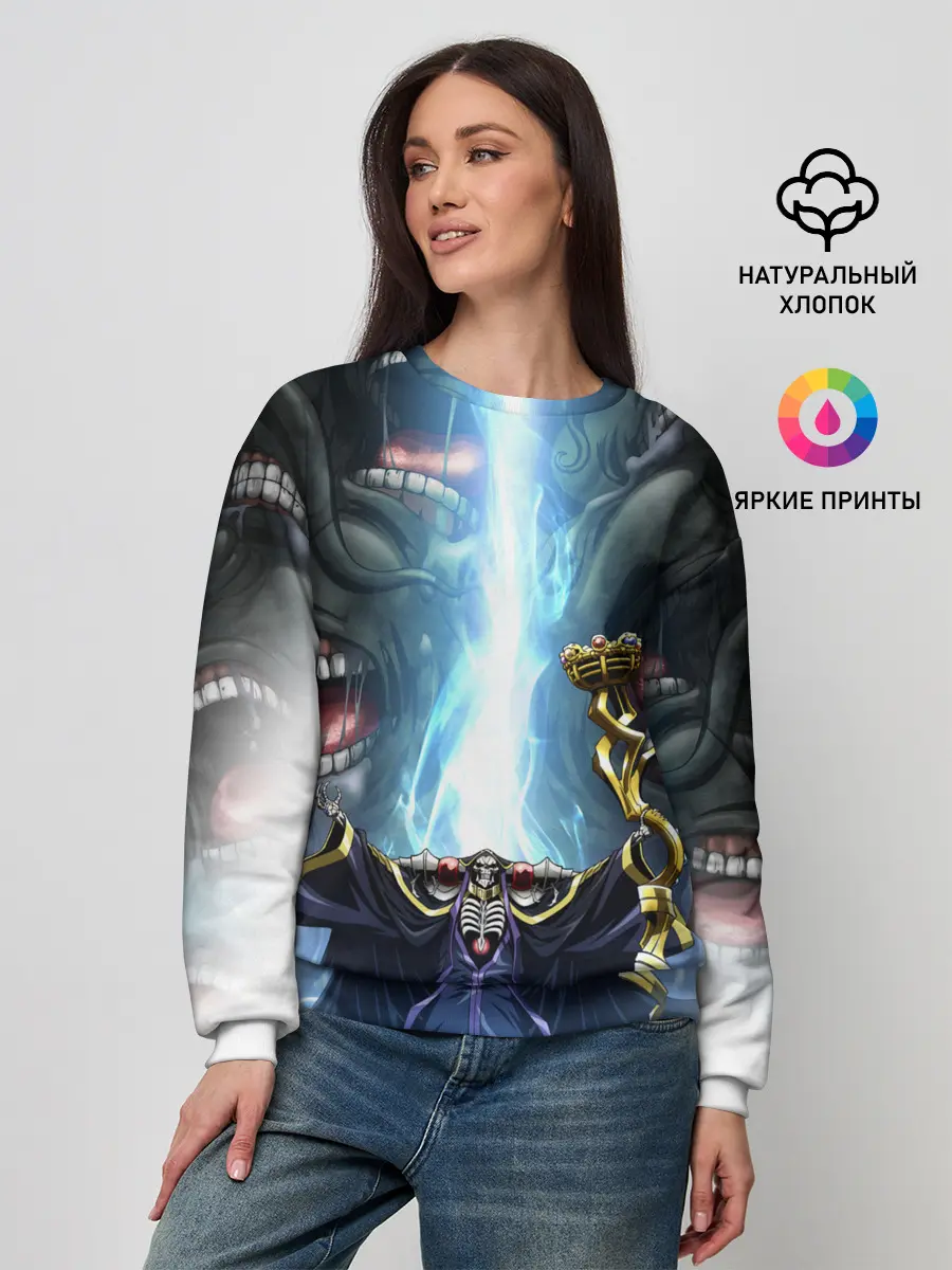 Женский свитшот / Оверлорд Пасти