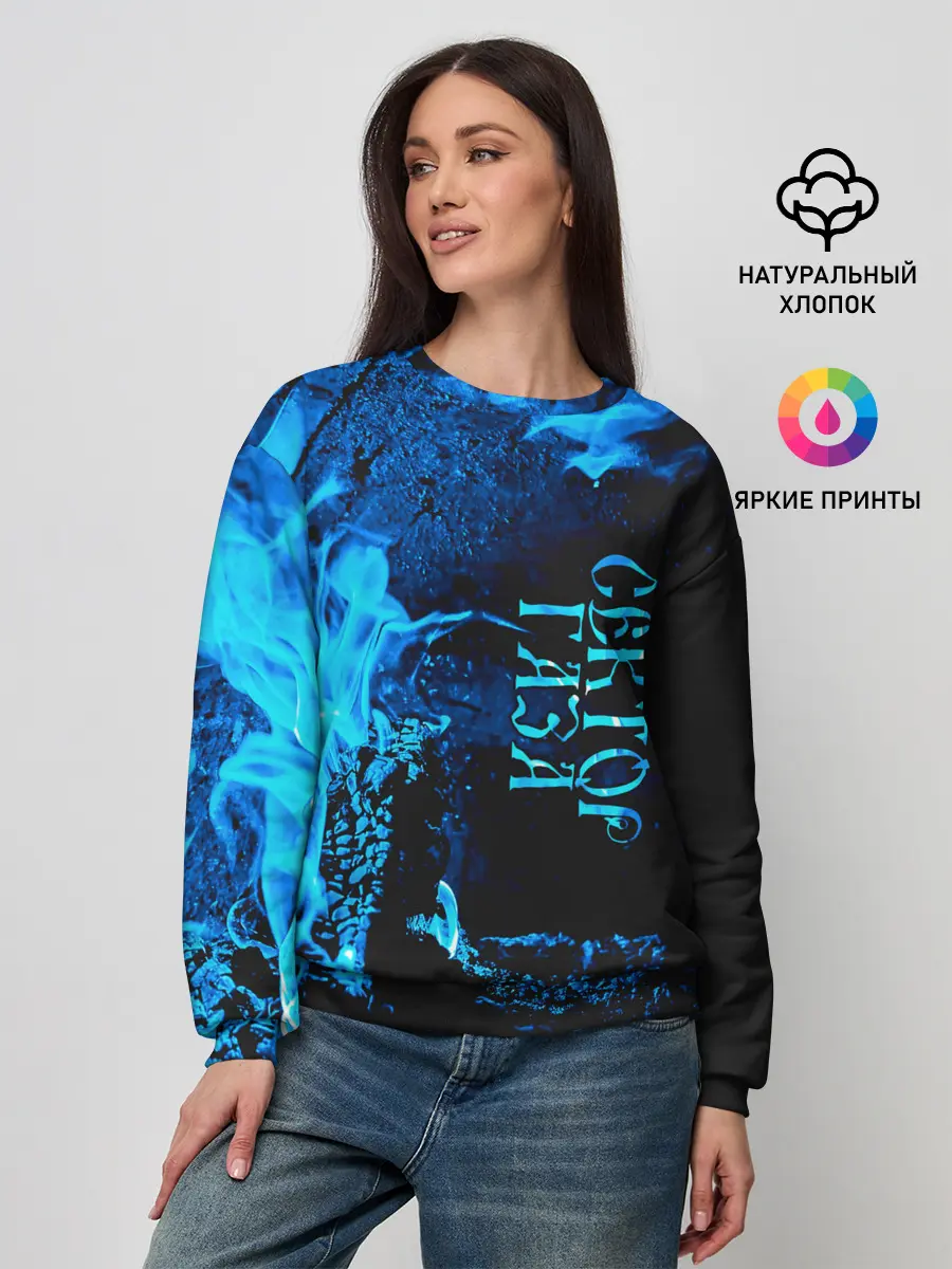 Женский свитшот / Сектор Газа