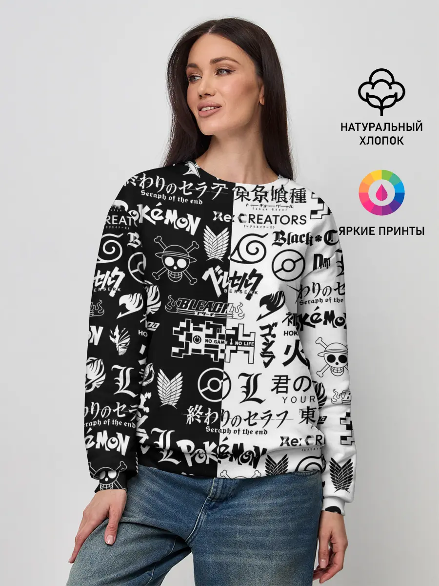 Женский свитшот / ЛОГОТИПЫ АНИМЕ / LOGO ANIME