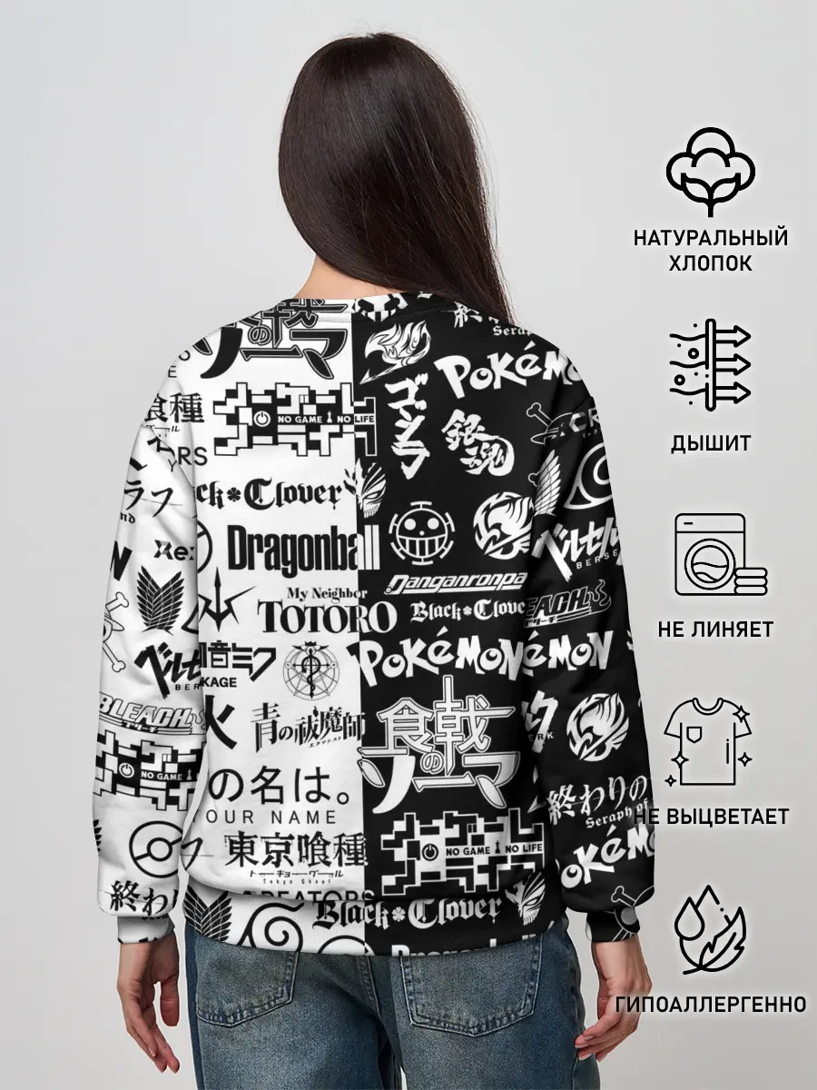 Женский свитшот / ЛОГОТИПЫ АНИМЕ / LOGO ANIME