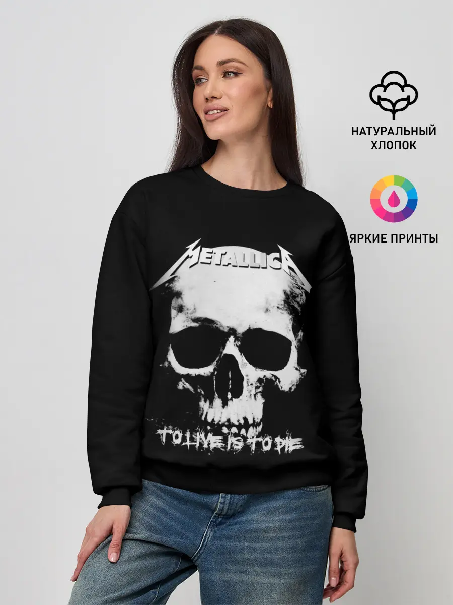 Женский свитшот / Metallica