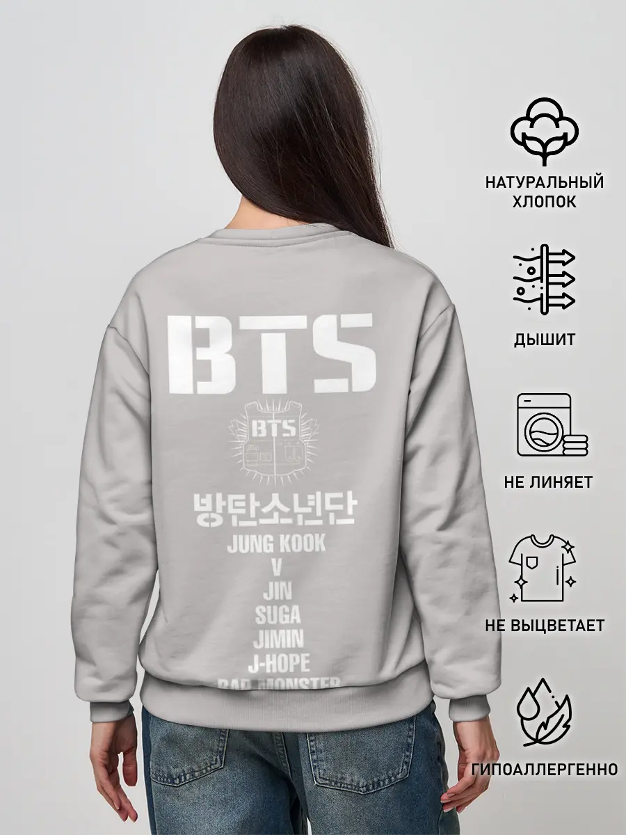 Женский свитшот / BTS Take love
