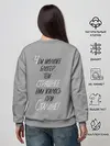 Женский свитшот / ЪУЪ СЪУКА