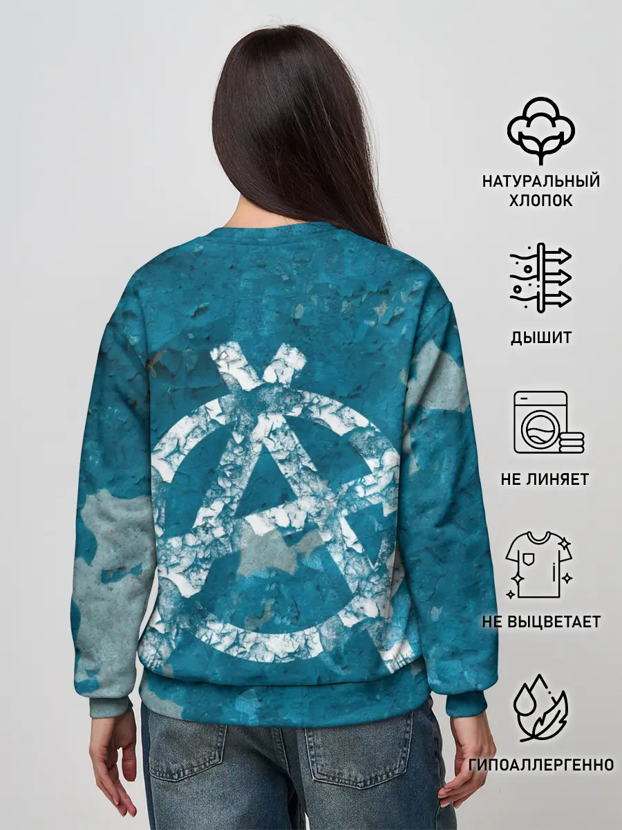 Женский свитшот / Король и Шут + Анархия