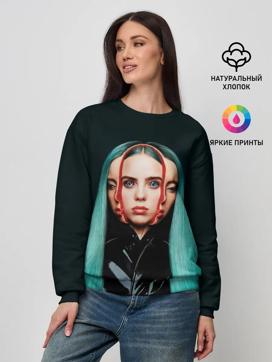 Женский свитшот / BILLIE EILISH