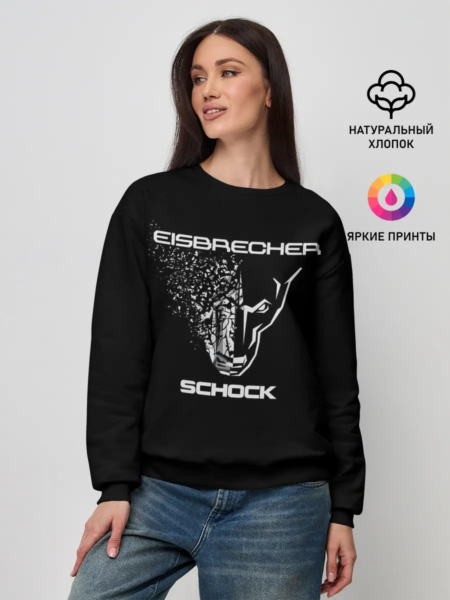 Женский свитшот / EISBRECHER SCHOCK