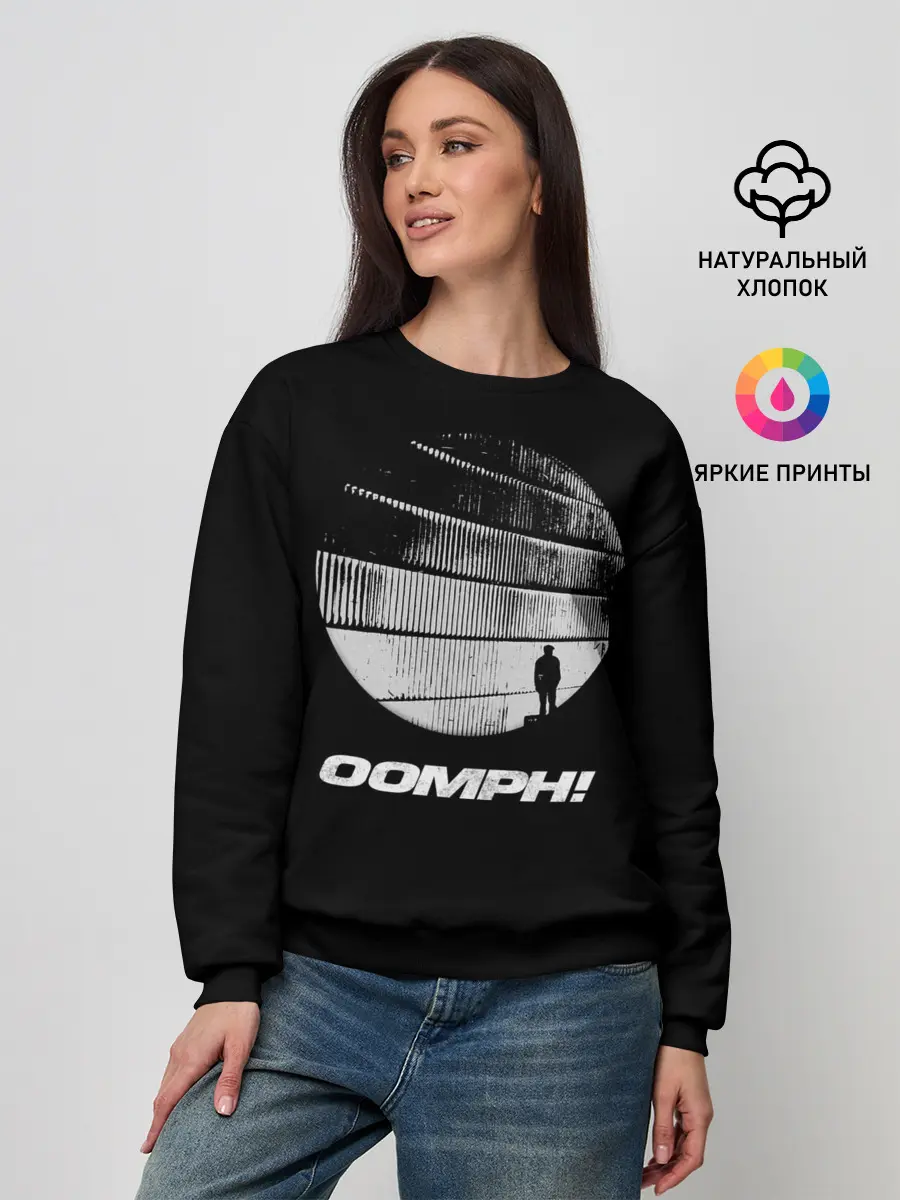 Женский свитшот / OOMPH