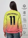 Женский свитшот / Zinchenko third 19-20