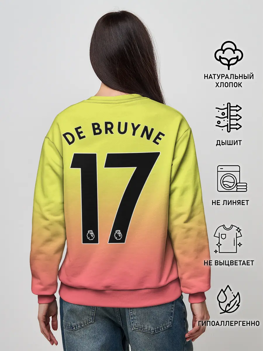 Женский свитшот / De Bruyne third 19-20