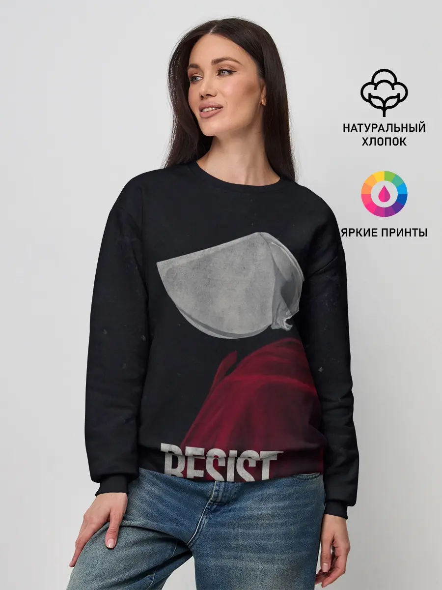 Женский свитшот / Resist