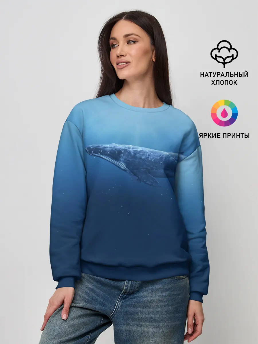 Женский свитшот / Кит