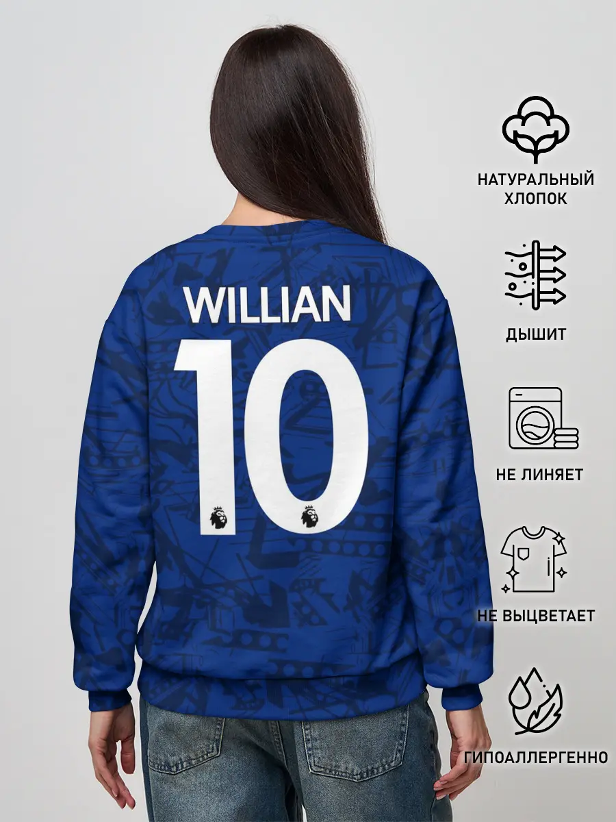 Женский свитшот / Willian home 19-20