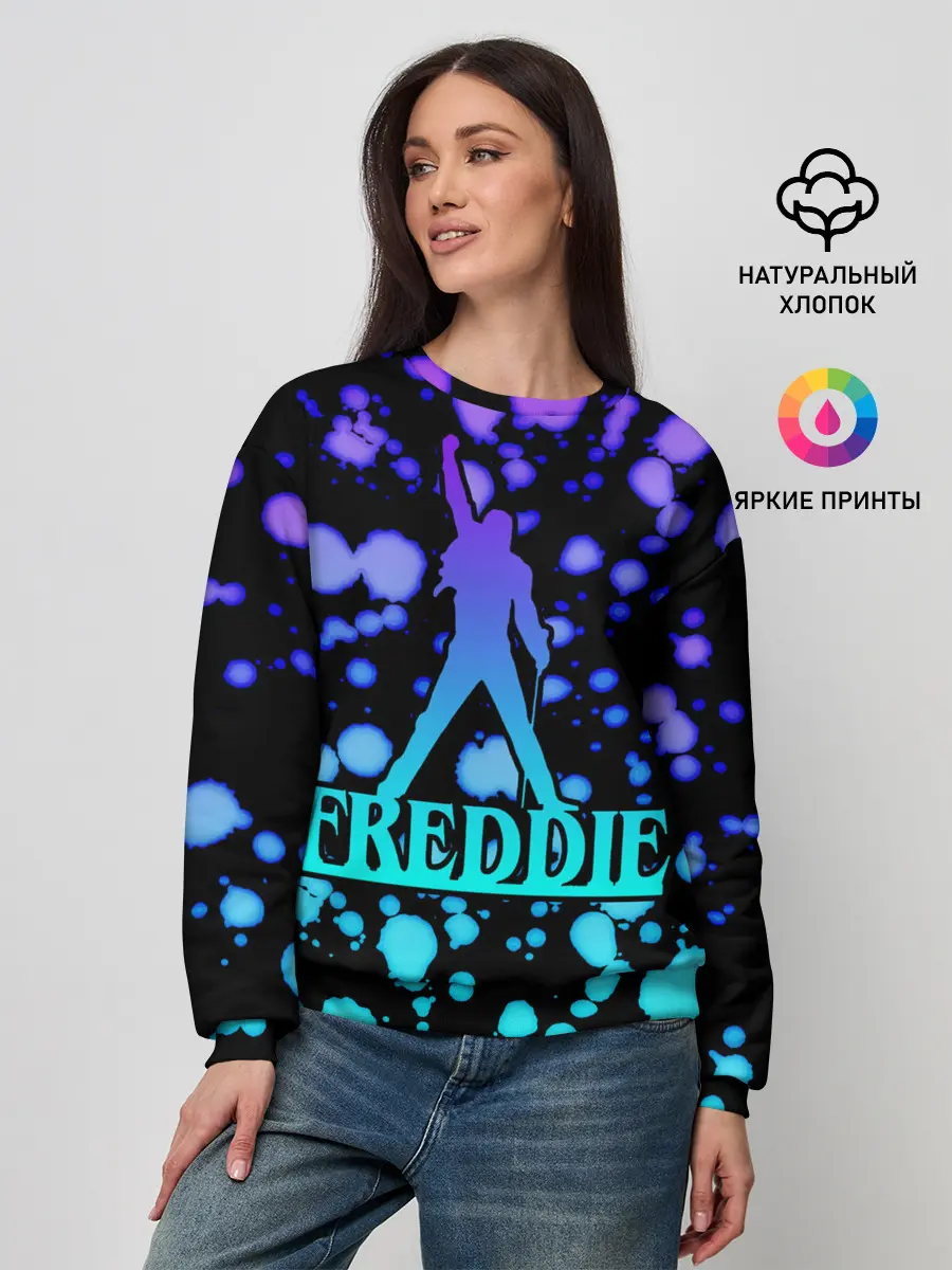 Женский свитшот / Freddie