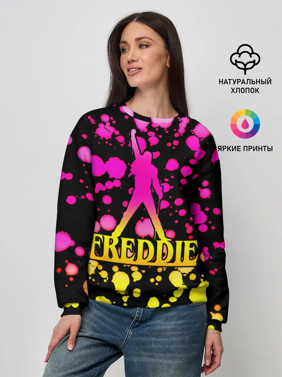 Женский свитшот / Freddie