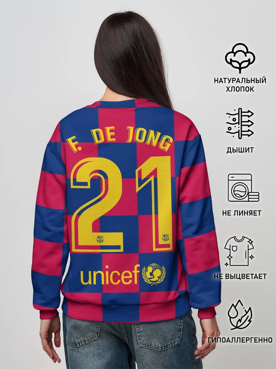 Женский свитшот / Де Йонг домашняя 19-20