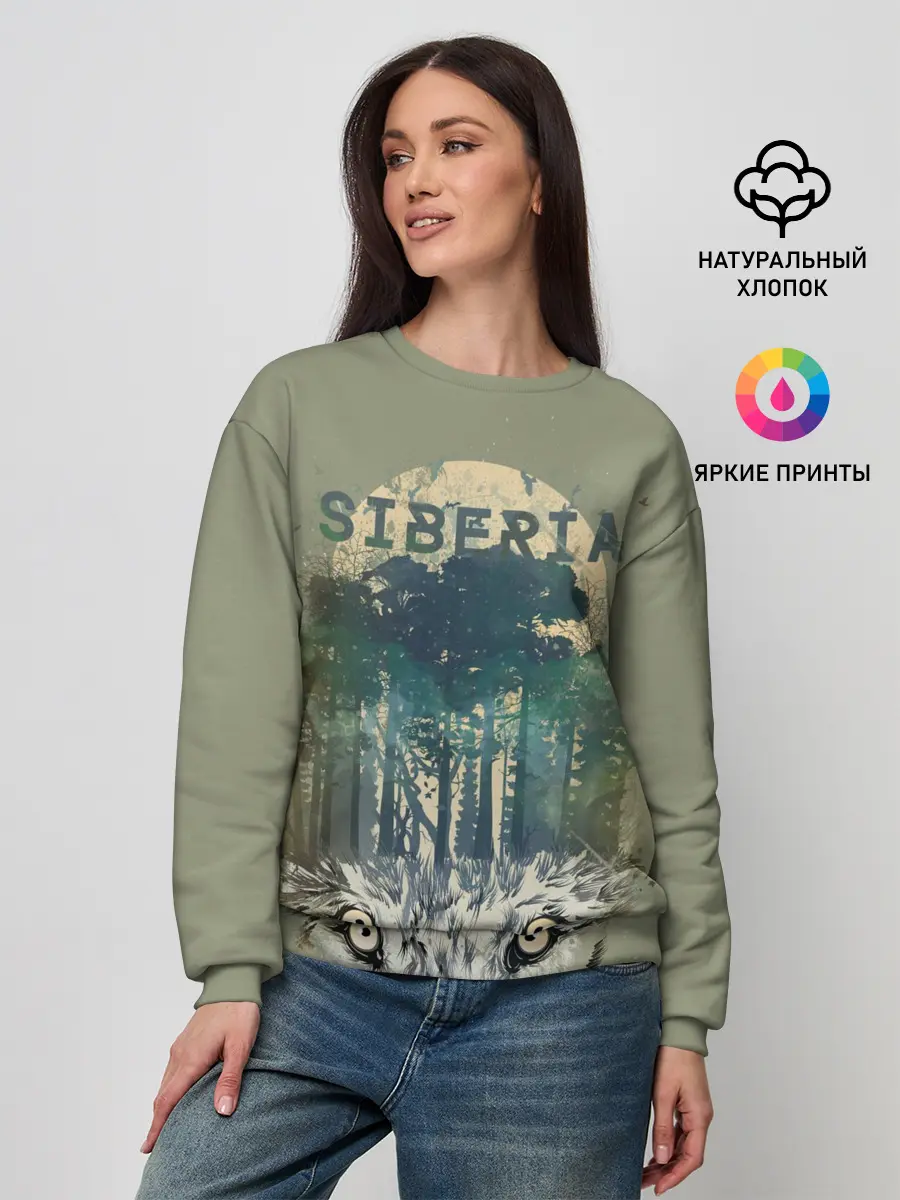 Женский свитшот / Siberia