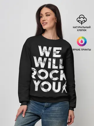 Женский свитшот / We Will Rock You