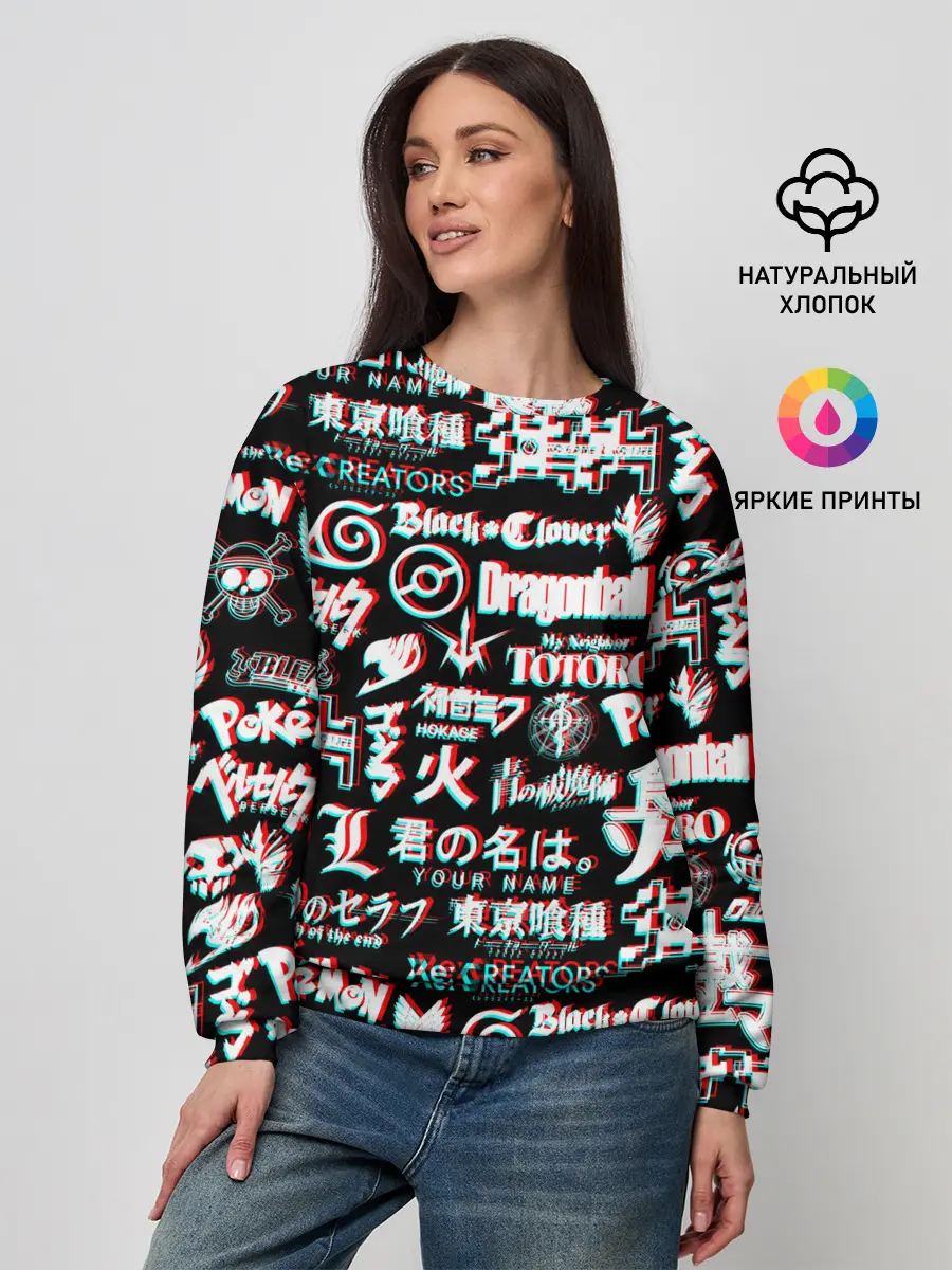 Женский свитшот / ЛОГО АНИМЕ ГЛИТЧ