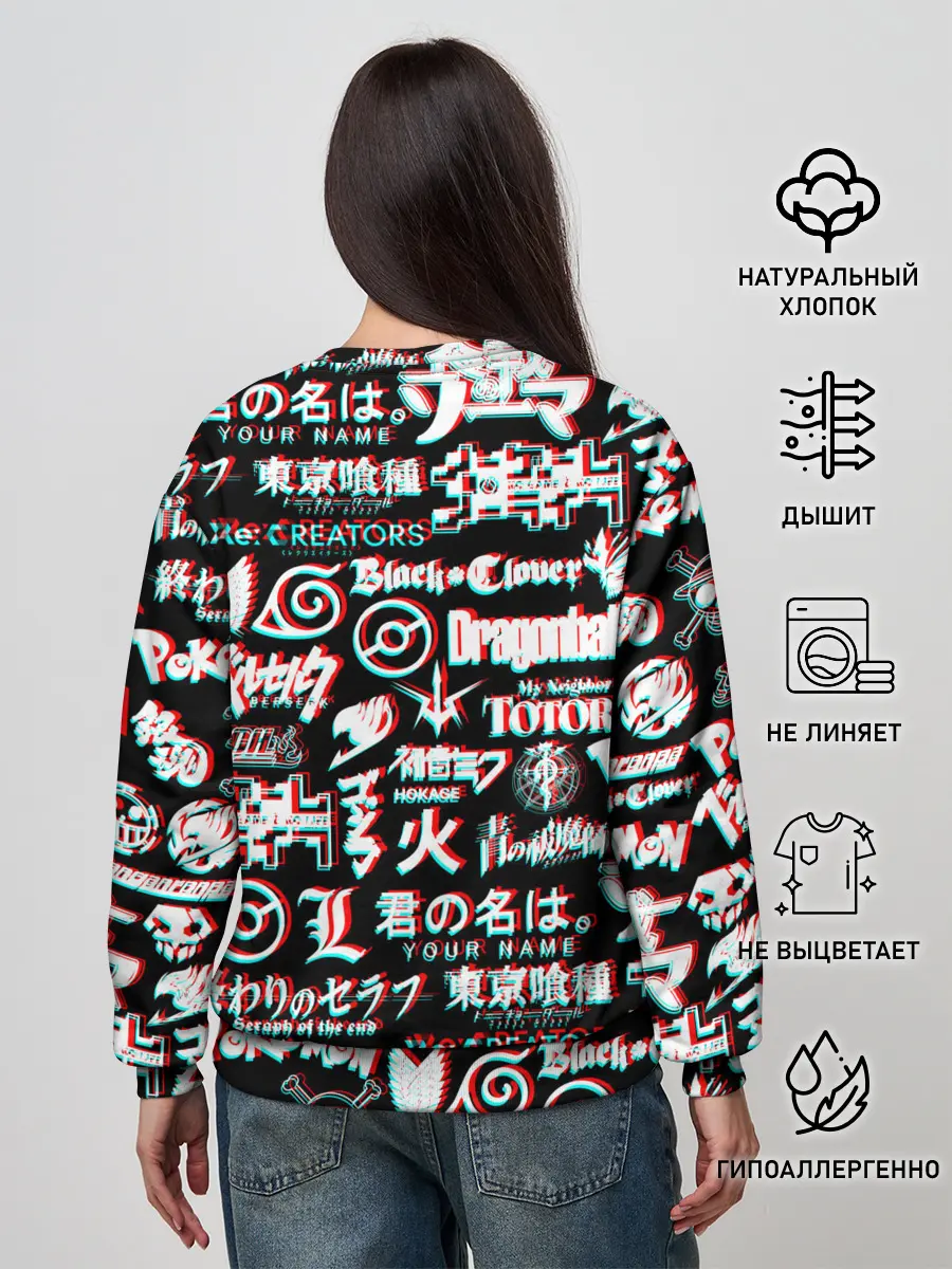 Женский свитшот / ЛОГО АНИМЕ ГЛИТЧ