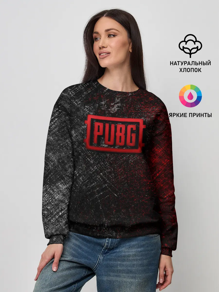 Женский свитшот / PUBG