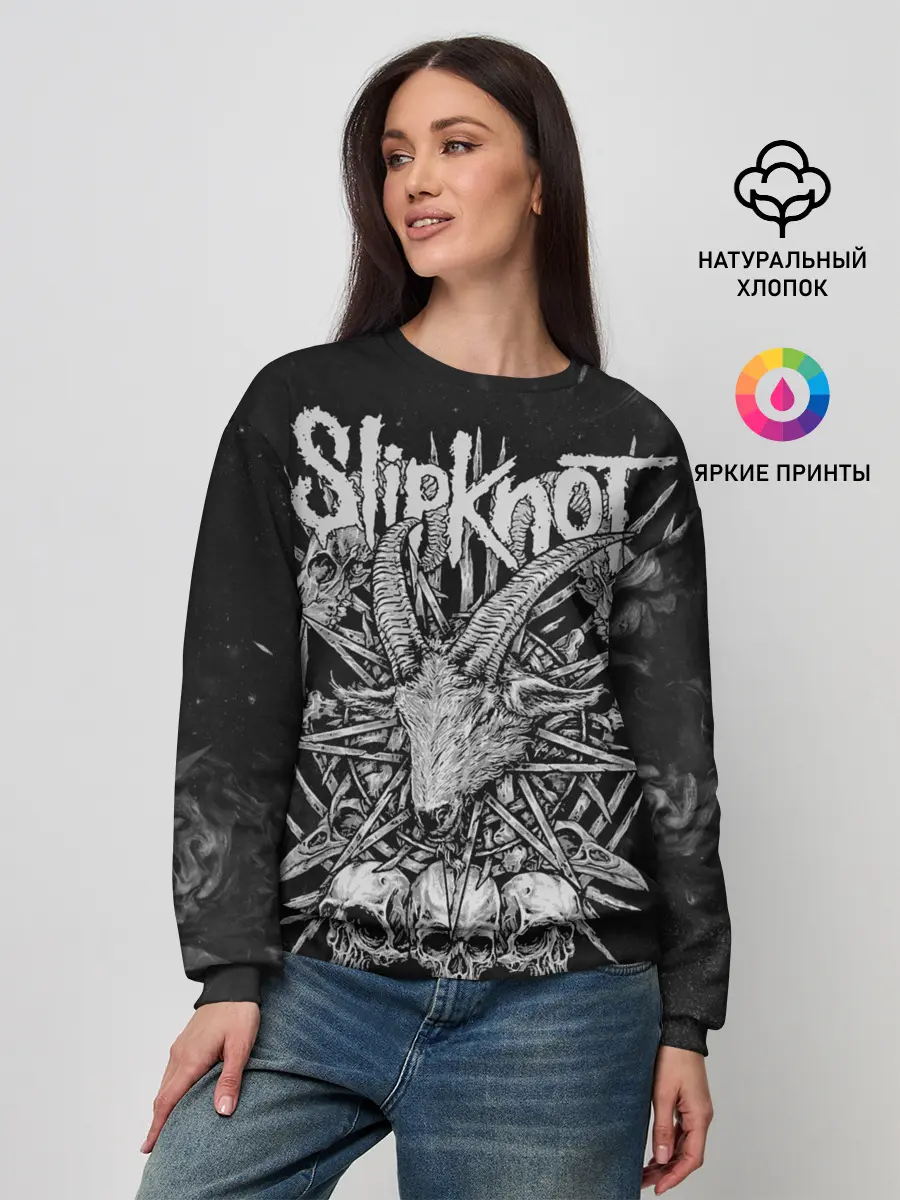 Женский свитшот / Slipknot