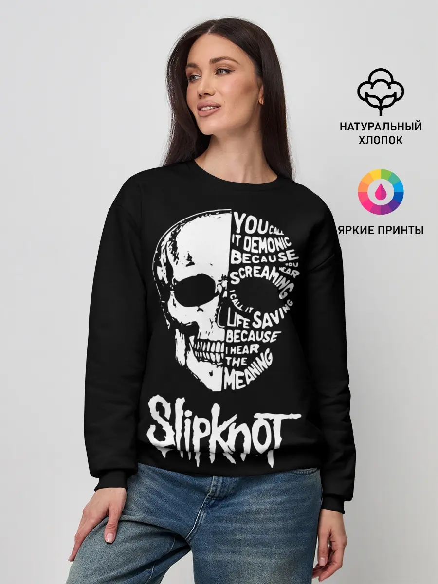 Женский свитшот / Slipknot