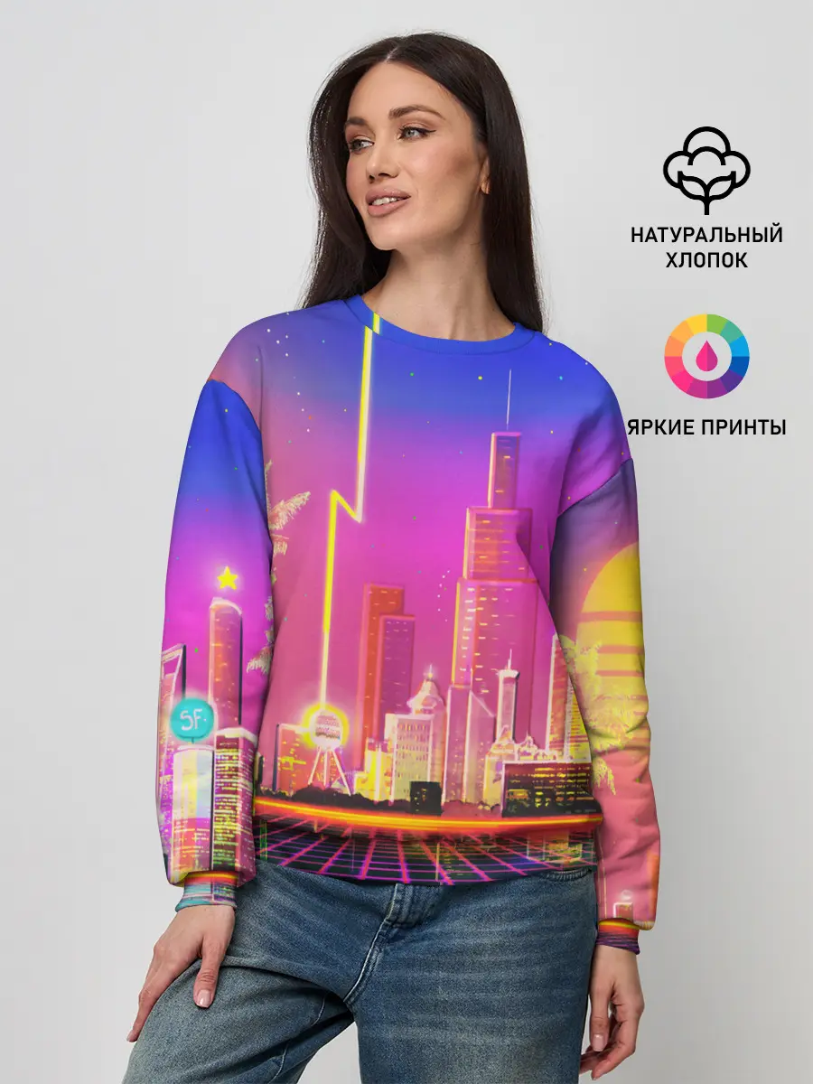 Женский свитшот / КИБЕР ГОРОД