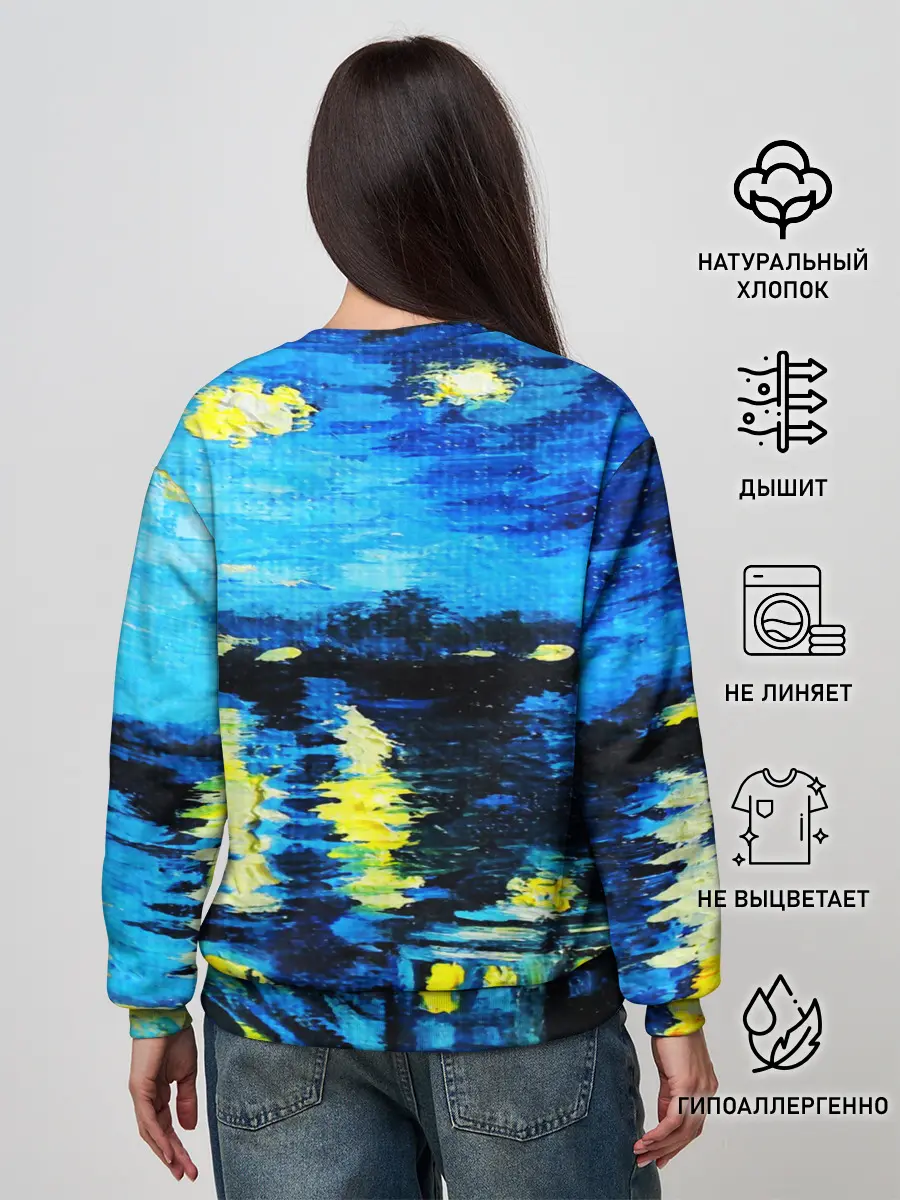 Женский свитшот / ВАНГОГ НОЧЬ