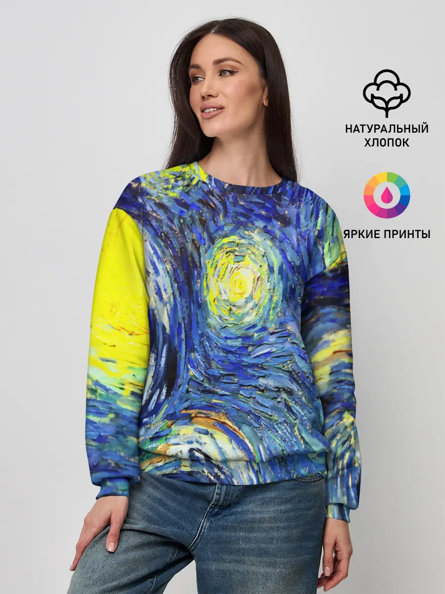 Женский свитшот / ИМПРЕССИОНИЗМ ВАНГОГ