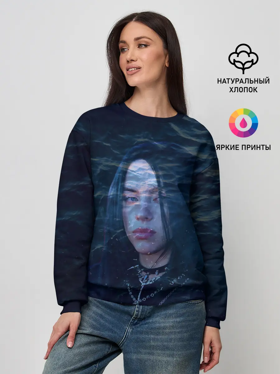 Женский свитшот / Billie Eilish Ocean Eyes