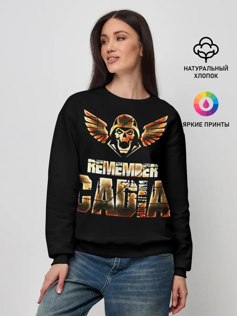 Женский свитшот / Warhammer