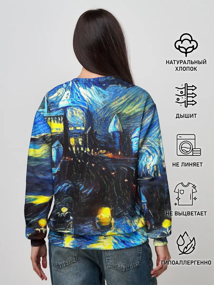 Женский свитшот / Картина в стиле Вангога