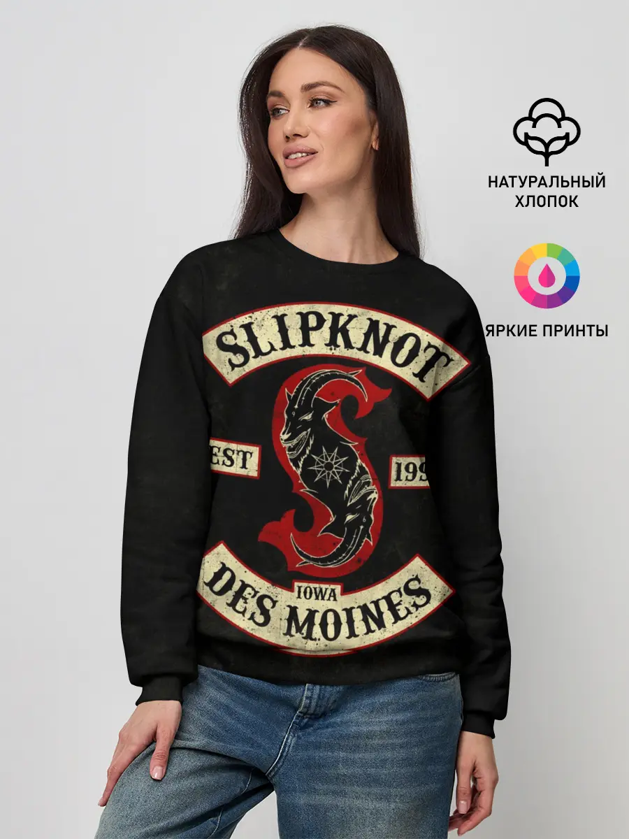 Женский свитшот / Slipknot