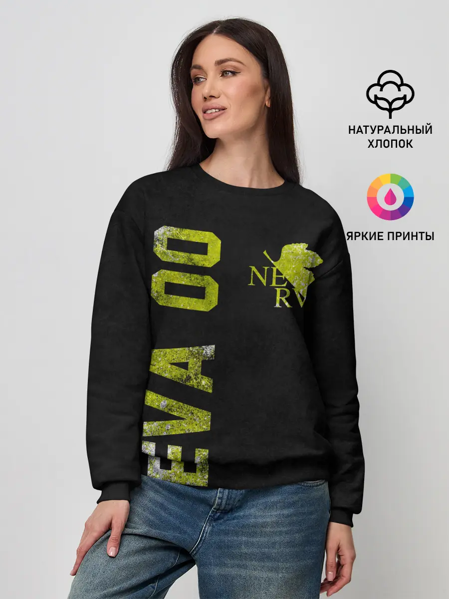 Женский свитшот / EVANGELION 00