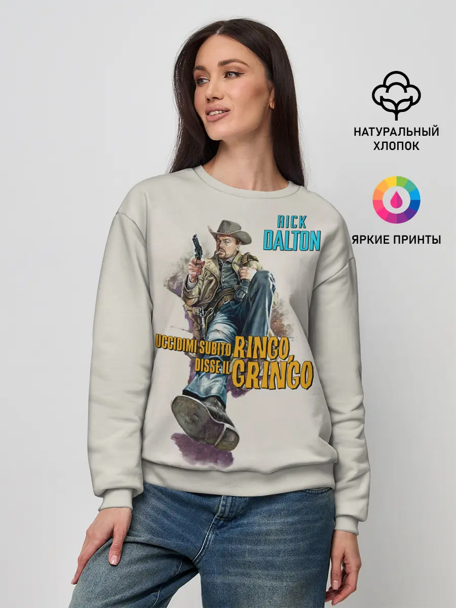 Женский свитшот / Рик Далтон - Ринго