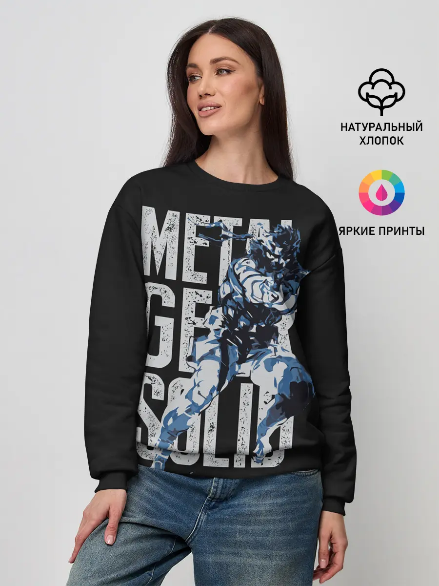 Женский свитшот / Metal Gear