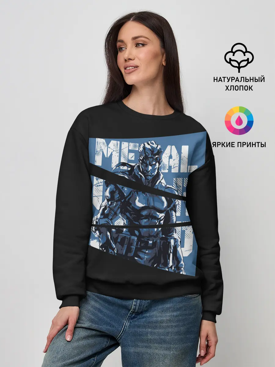 Женский свитшот / Metal Gear