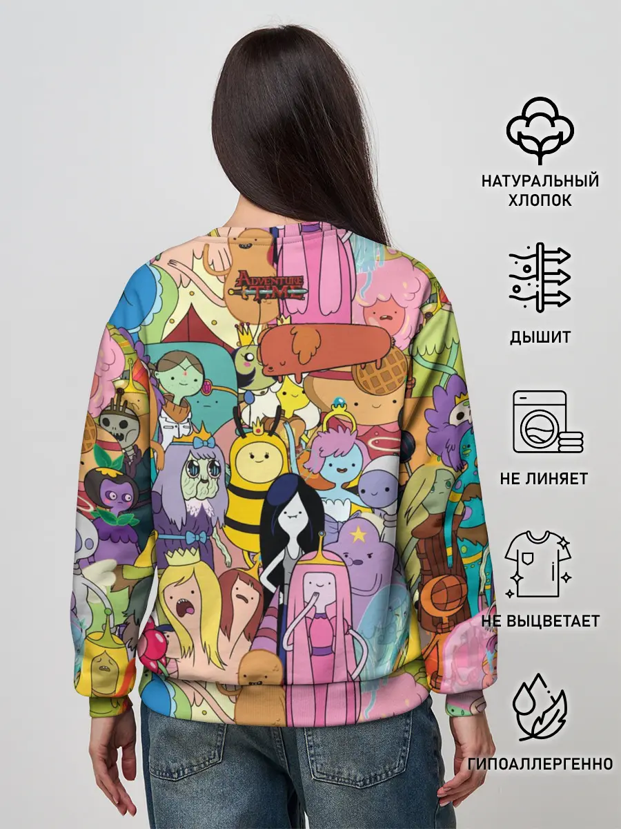 Женский свитшот / Adventure time