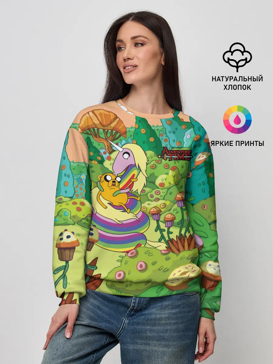 Женский свитшот / Ливнерог и Джейк