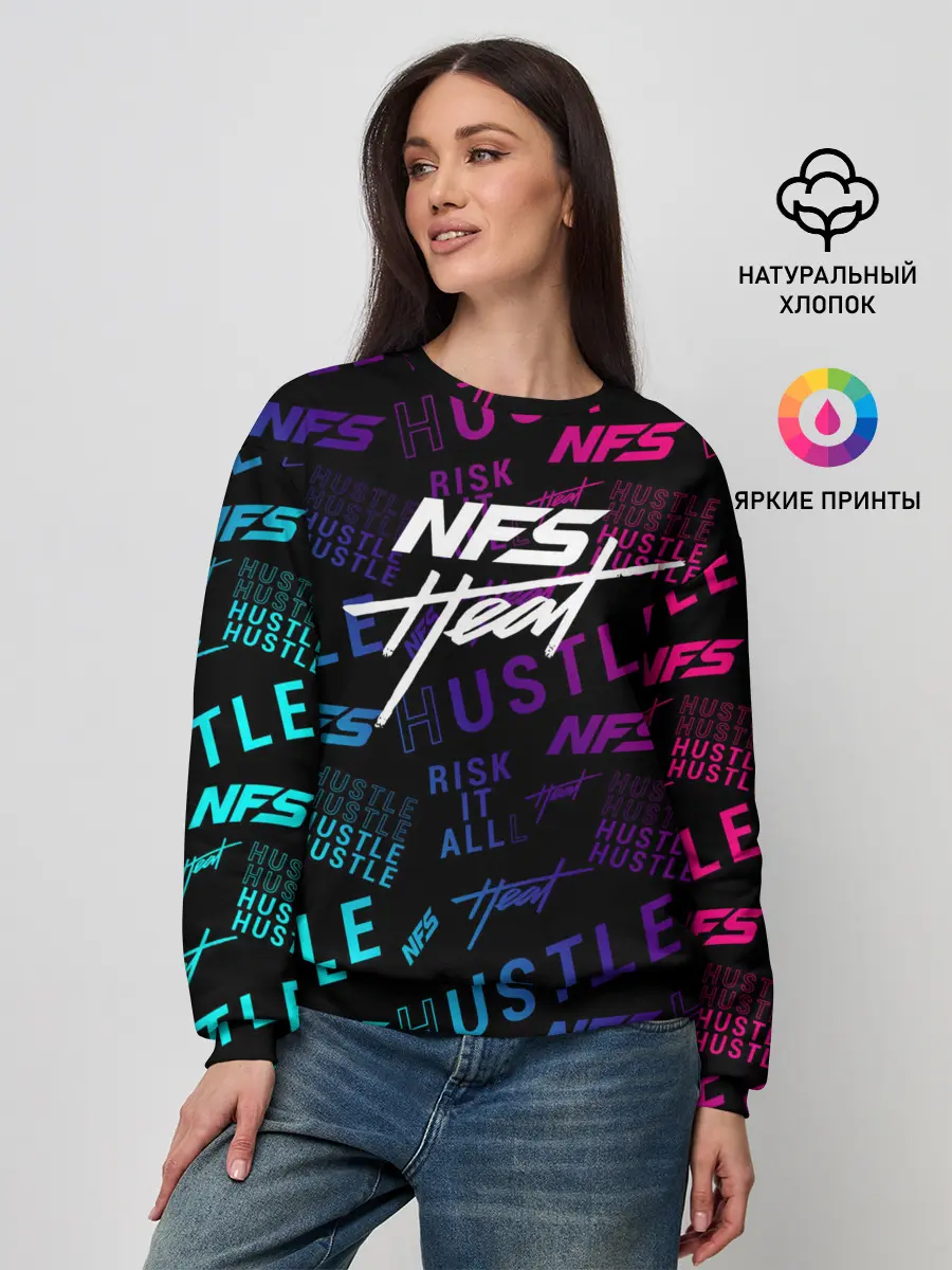 Женский свитшот / NFS - HEAT