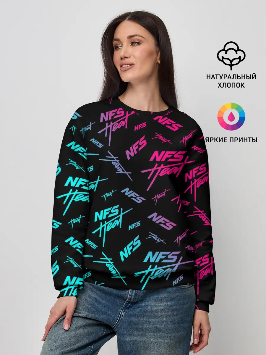 Женский свитшот / NFS: Heat