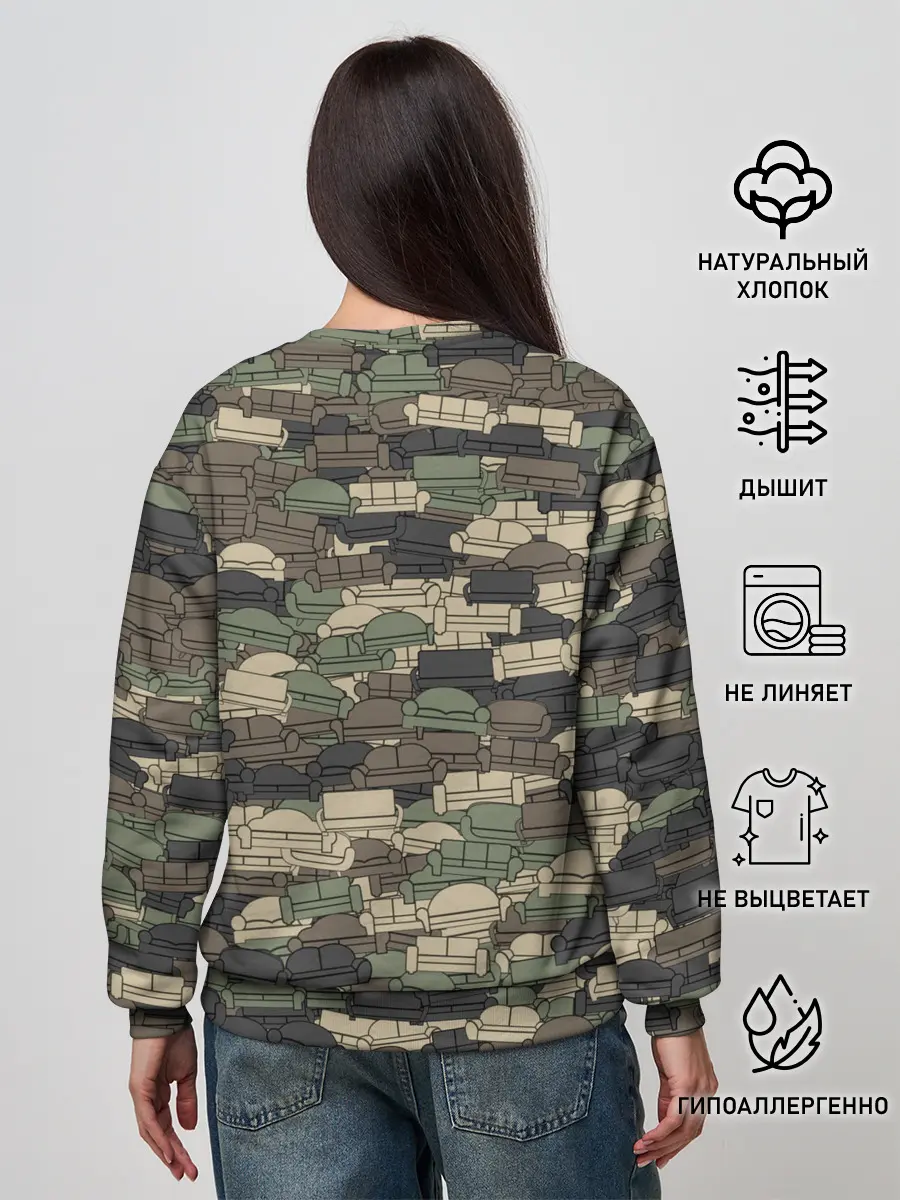 Женский свитшот / Диванные войска