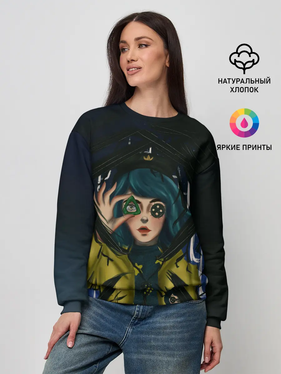 Женский свитшот / Coraline